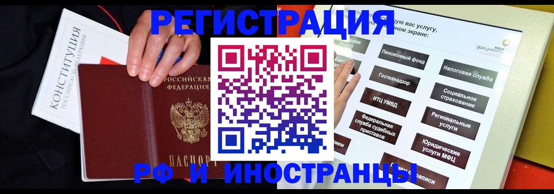 пропишу в квартире в Сорске